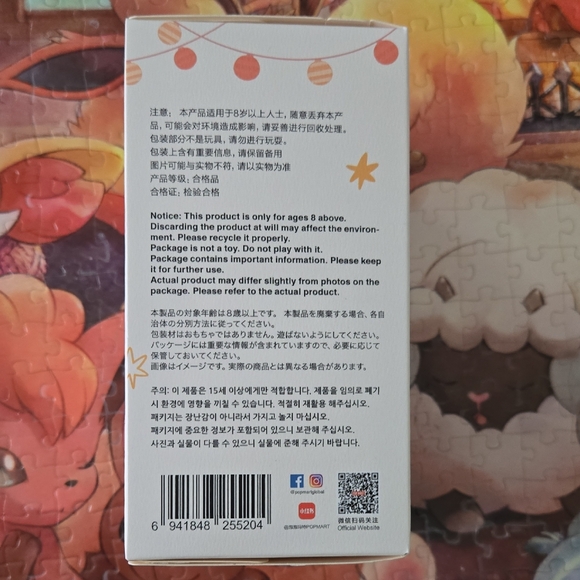 Pop Mart Labubu Have A Seat Doll - HeHe
I’m reposhing because it’s a duplicate - Picture 4 of 7